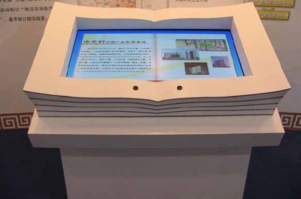 搜狗截图23年12月14日1058_5.jpg