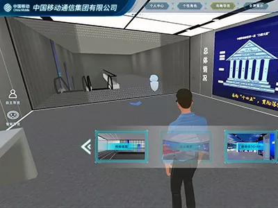 百变互动企业展厅案例_元宇宙线上数字展馆案例图