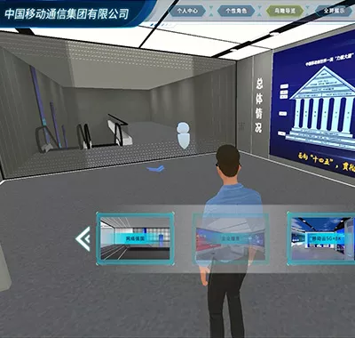 元宇宙线上数字展馆
