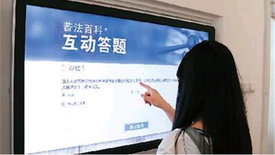 互动触摸屏软件