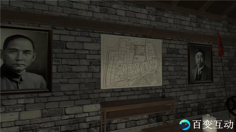武汉百变互动黄花岗起义 VR 体验系统-软件界面