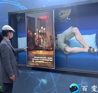 咸宁科技馆-滑轨屏互动_禁毒教育展厅_科技馆多媒体_武汉百变互动