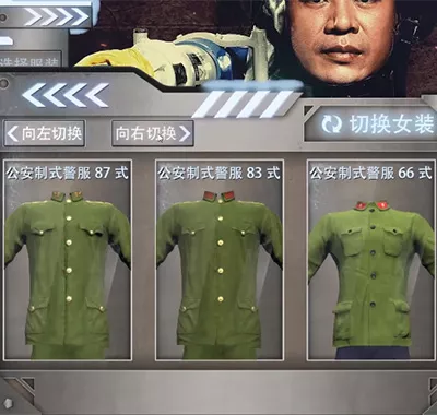 武汉消防馆-虚拟试衣