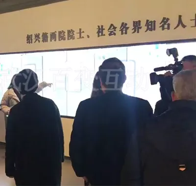 绍兴名人馆-魔墙