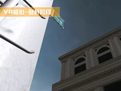 百变互动电力展厅案例_国家电网登杆挂接地线VR仿真系统培训案例图