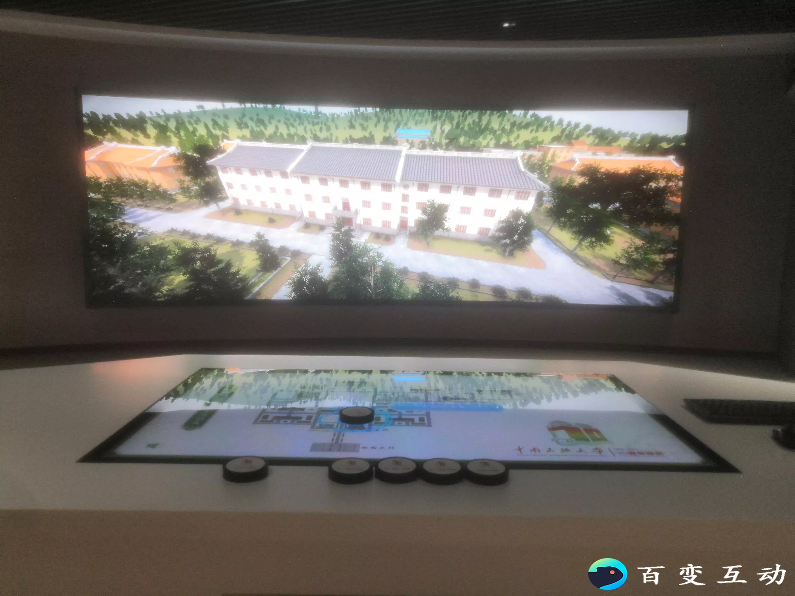中南民族大学 AR 互动桌-现场图