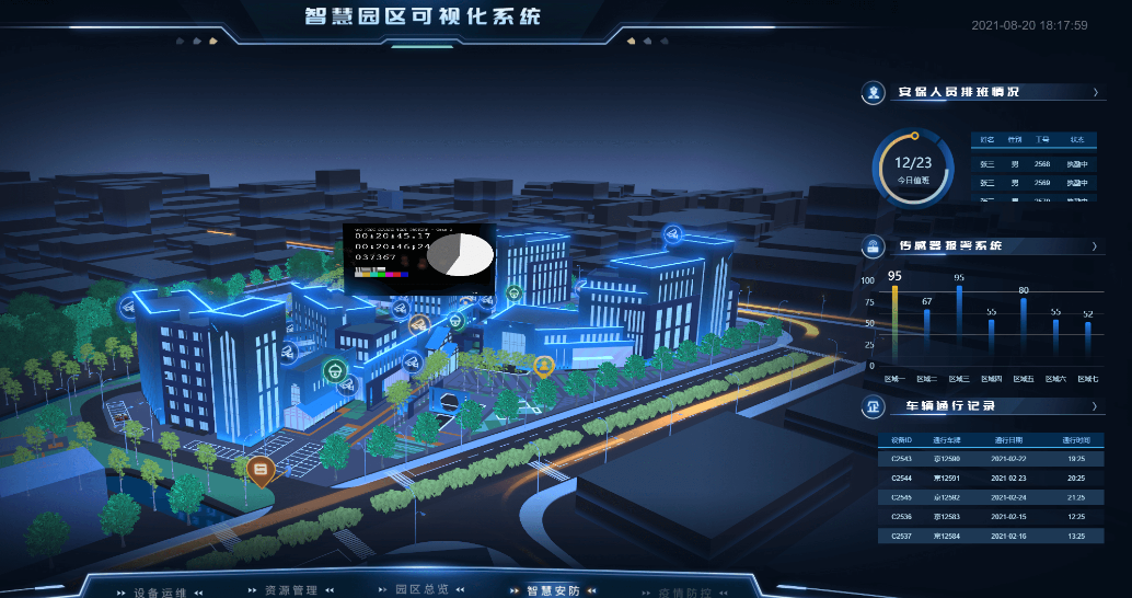 搜狗高速浏览器截图20240814134408.png