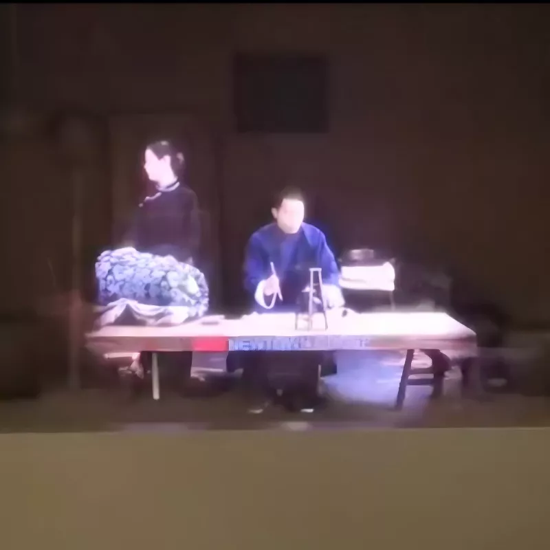 幻影成像