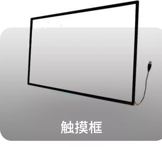 多屏组合魔墙_魔墙硬件组成_触摸屏