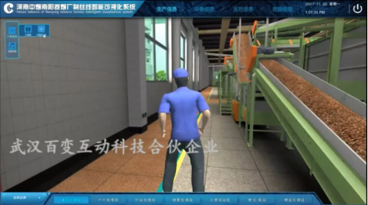 企业微信截图_20200524180202.png