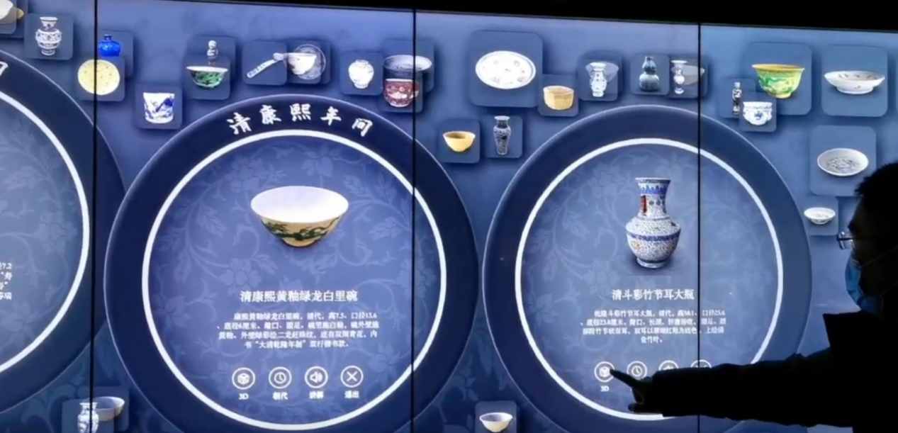 博物馆互动魔墙