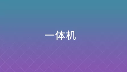 虚拟试衣_虚拟试衣一体机配图