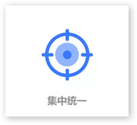 智能展厅感知平台_中控系统特点_集中统一示意图