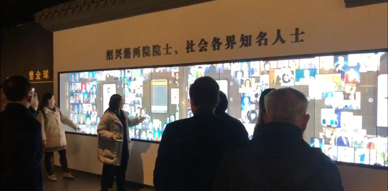 绍兴名人馆魔墙互动