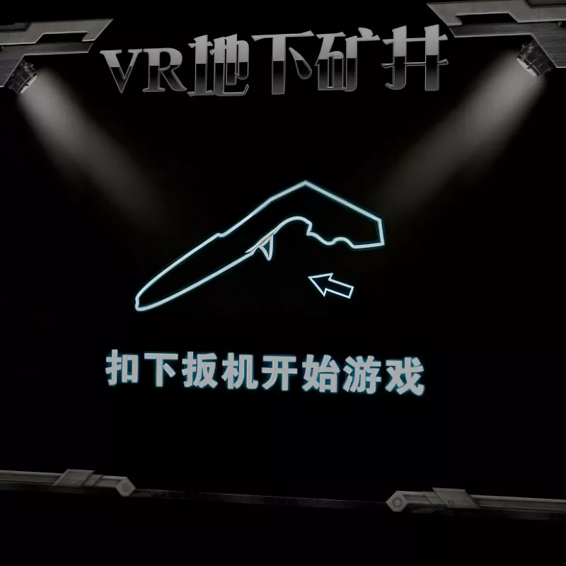 VR仿真培训