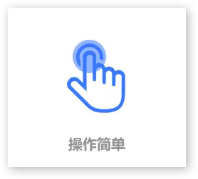 智能展厅感知平台_中控系统特点_操作简单示意图