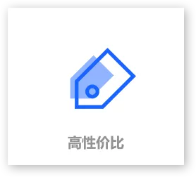 智能展厅感知平台_中控系统特点_高性价比示意图