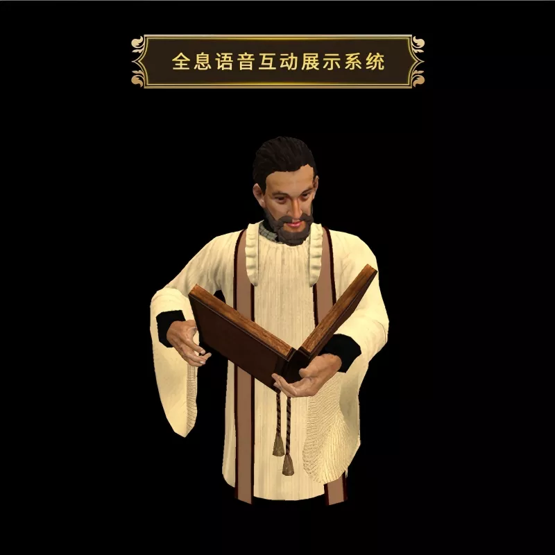 全息AI互动