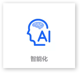 智能展厅感知平台_中控系统特点_智能化示意图