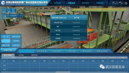 三维设备检索.png