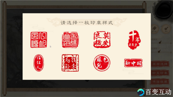 电子签名互动留影系统