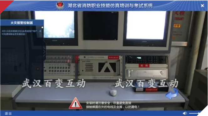 三维设备检索.png
